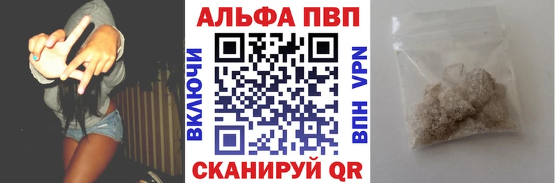 Названия наркотиков Волчанск Марихуана  КОКАИН  МЕФ 