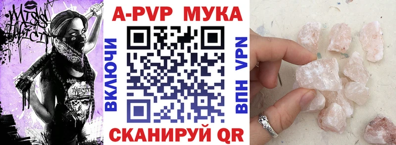 APVP СК  Волчанск 