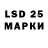 Марки 25I-NBOMe 1,5мг topia hax