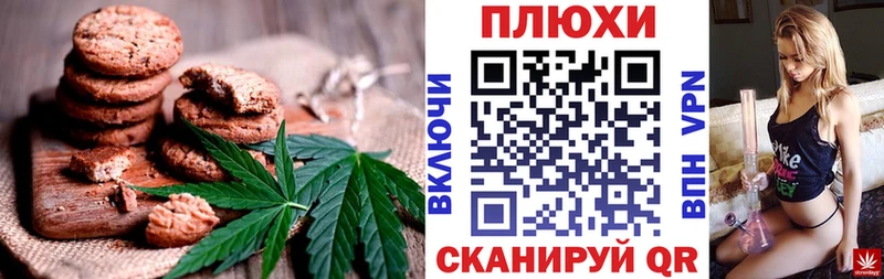 купить наркотики цена Волчанск ОМГ ОМГ Cannafood конопля