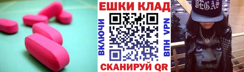KRAKEN ТОР  Волчанск  ЭКСТАЗИ 99% 
