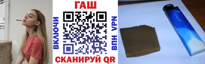 ГАШИШ AMNESIA HAZE  кракен маркетплейс  Волчанск  магазин  наркотиков 