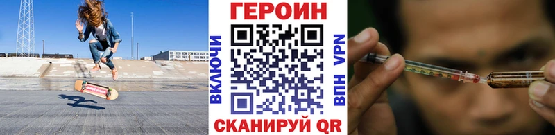 Героин герыч  Волчанск 
