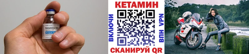 мега ТОР  Волчанск  Кетамин ketamine  где продают наркотики 