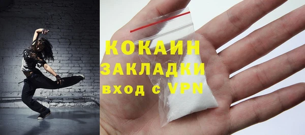 эйфоретик Баксан