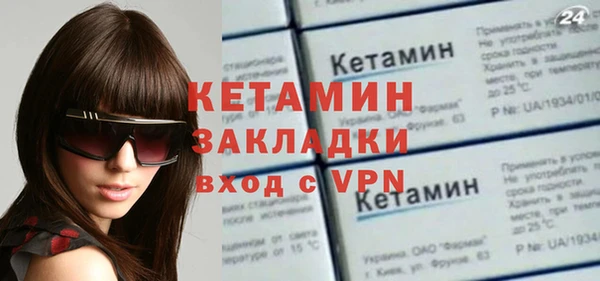 ALPHA-PVP Нефтегорск