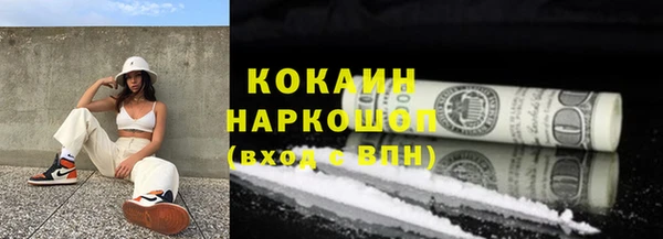 ECSTASY Балахна