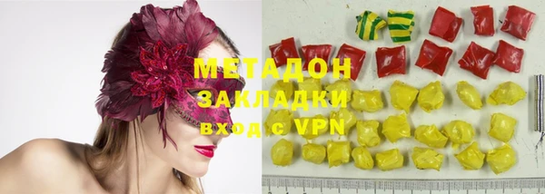 кокаин колумбия Балабаново
