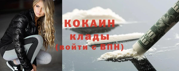 эйфоретик Баксан