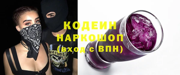 кокаин колумбия Беломорск