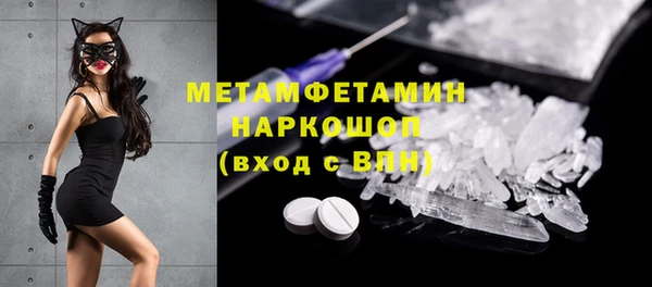 Альфа ПВП Белоозёрский