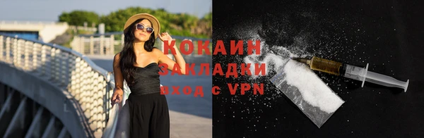 кокаин колумбия Беломорск