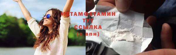 ECSTASY Балахна
