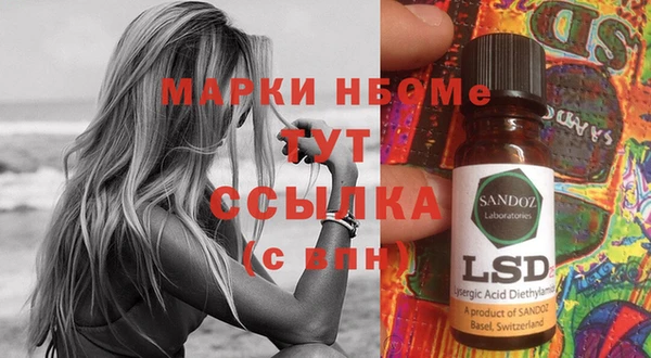 кокаин колумбия Беломорск