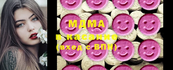 ECSTASY Балахна