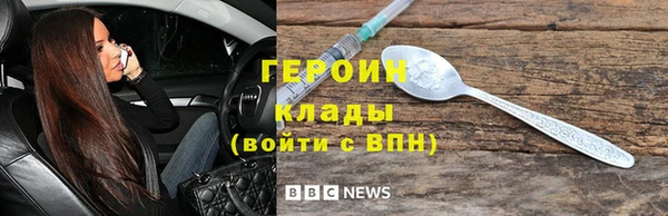 эйфоретик Баксан