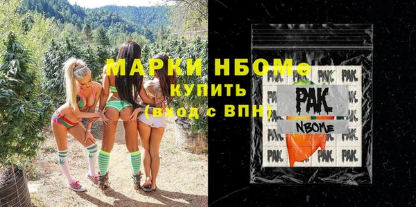 кокаин колумбия Беломорск
