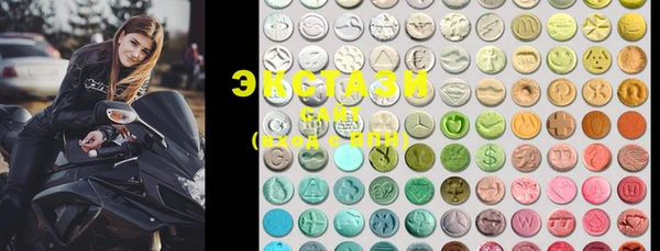 ECSTASY Балахна