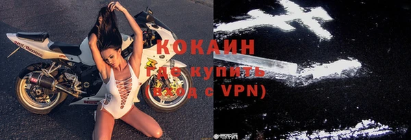 эйфоретик Баксан