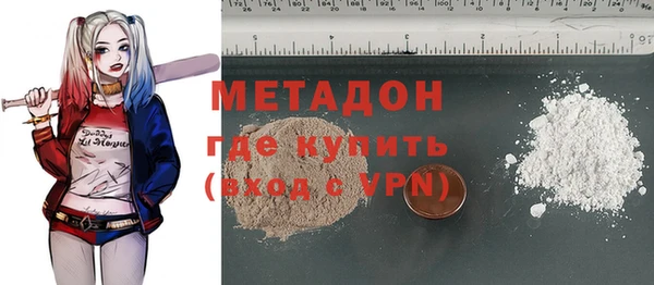 ECSTASY Балахна