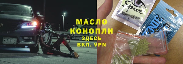 ECSTASY Балахна