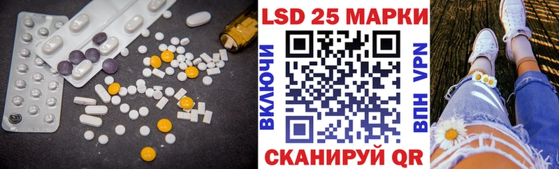 LSD-25 экстази кислота что такое Волчанск