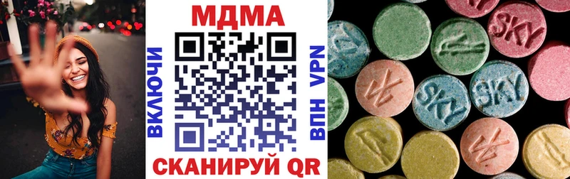МДМА Molly KRAKEN зеркало Волчанск