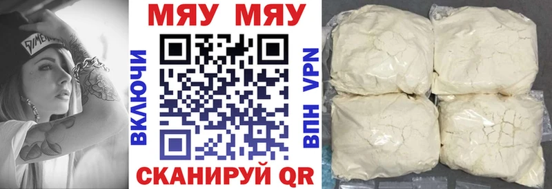 МЯУ-МЯУ мяу мяу  Волчанск 