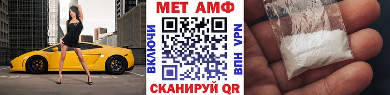 МЕТАМФЕТАМИН винт  цена   нарко площадка формула  Волчанск 