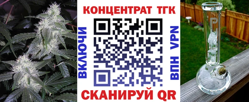 omg онион  Волчанск  маркетплейс официальный сайт  как найти   Дистиллят ТГК Wax 