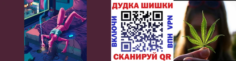 Каннабис Bruce Banner  Волчанск 